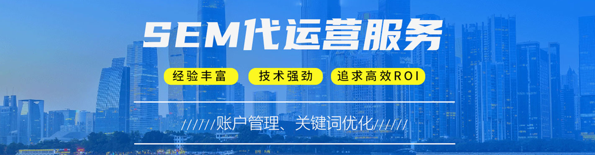 青铜峡百度竞价