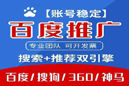 成功案例：专业SEM托管服务助力企业拓展海外市场